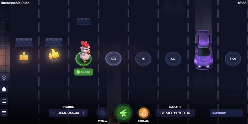 Chile - uncrossable rush jugar
